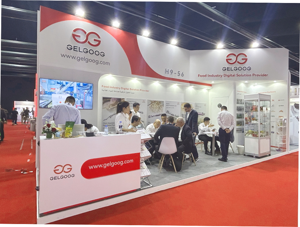 The 2023 Gulf (Dubai) Food Industry Exhibition